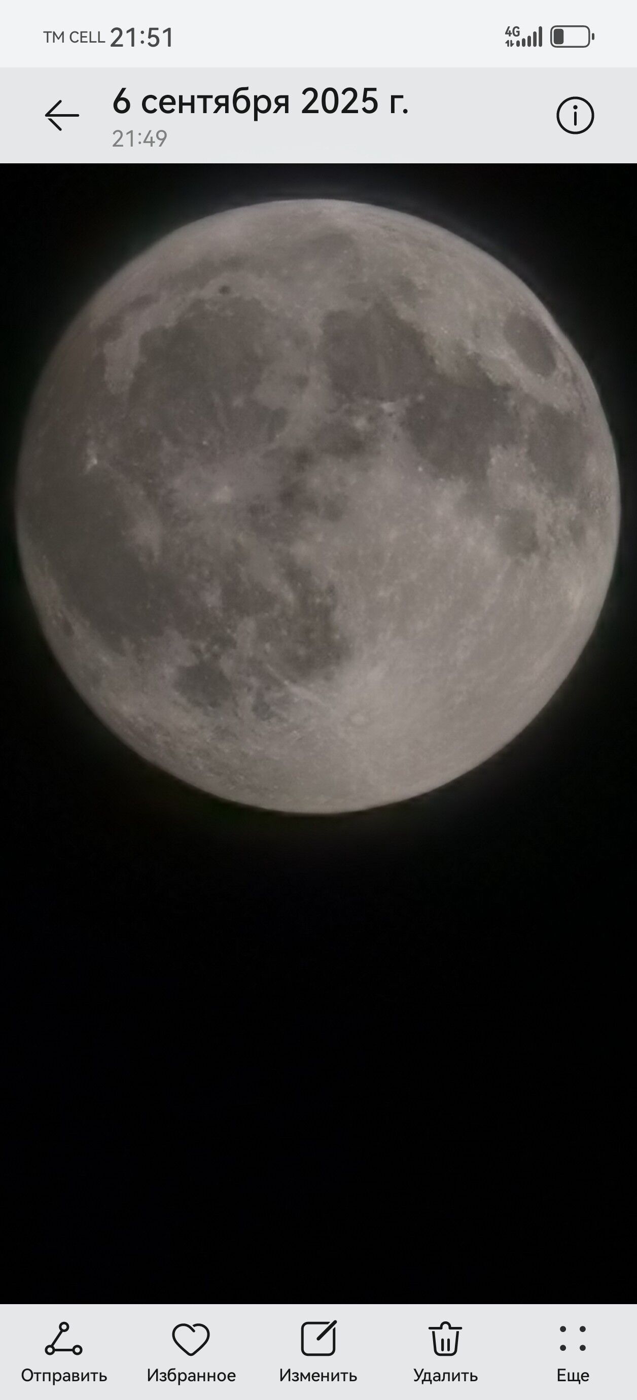 Huawei Pura 70 - Ашхабад - img 9