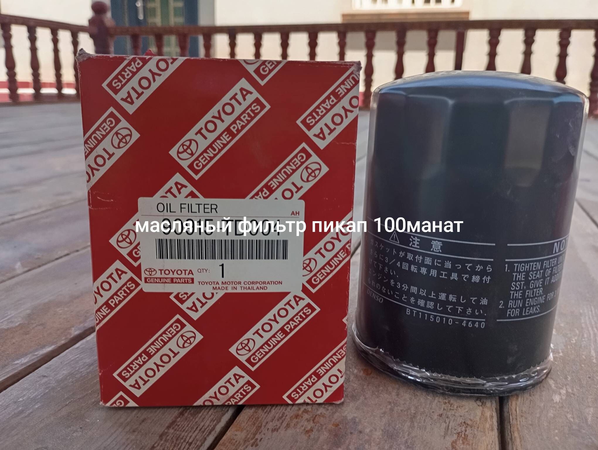 запасные части к автомобилю - Nebitgaz (Andalib-Ankara köç.) - img 4
