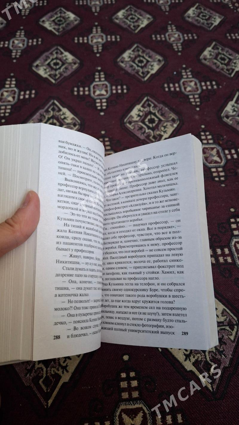 kitap - Ашхабад - img 2