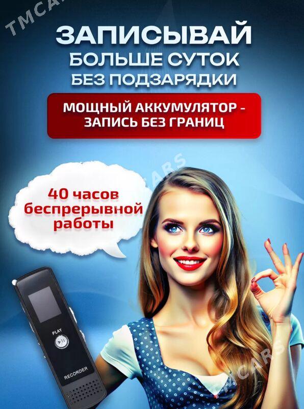 Мини Диктофон - Ашхабад - img 4