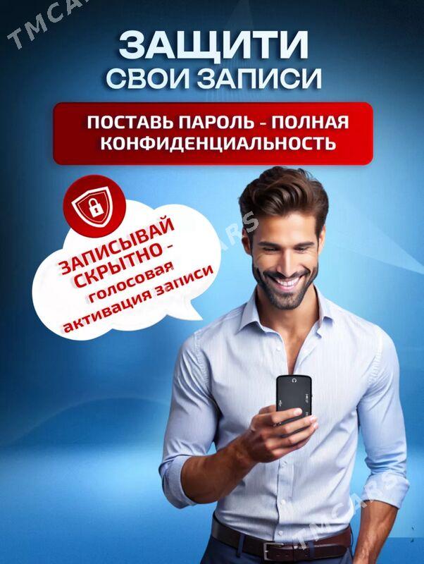 Мини Диктофон - Ашхабад - img 8