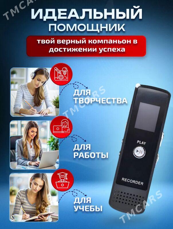 Мини Диктофон - Ашхабад - img 5