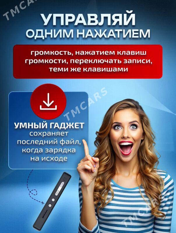 Мини Диктофон - Ашхабад - img 10