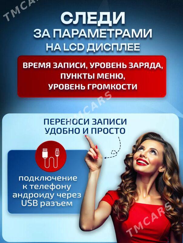Мини Диктофон - Ашхабад - img 3
