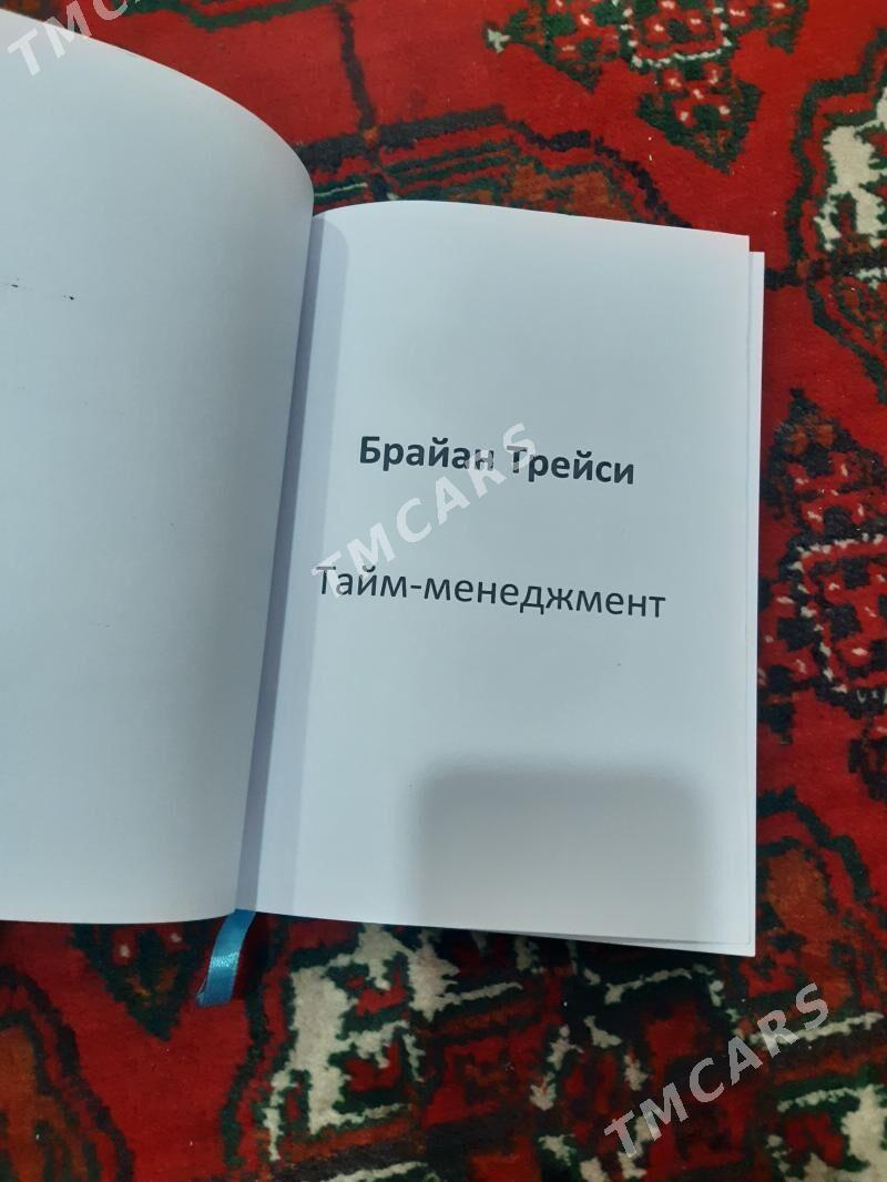 Kitap   - 30 мкр - img 2