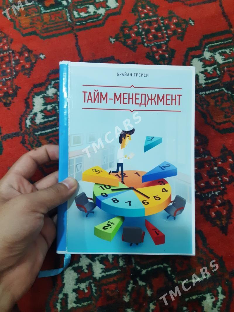 Kitap   - 30 мкр - img 1