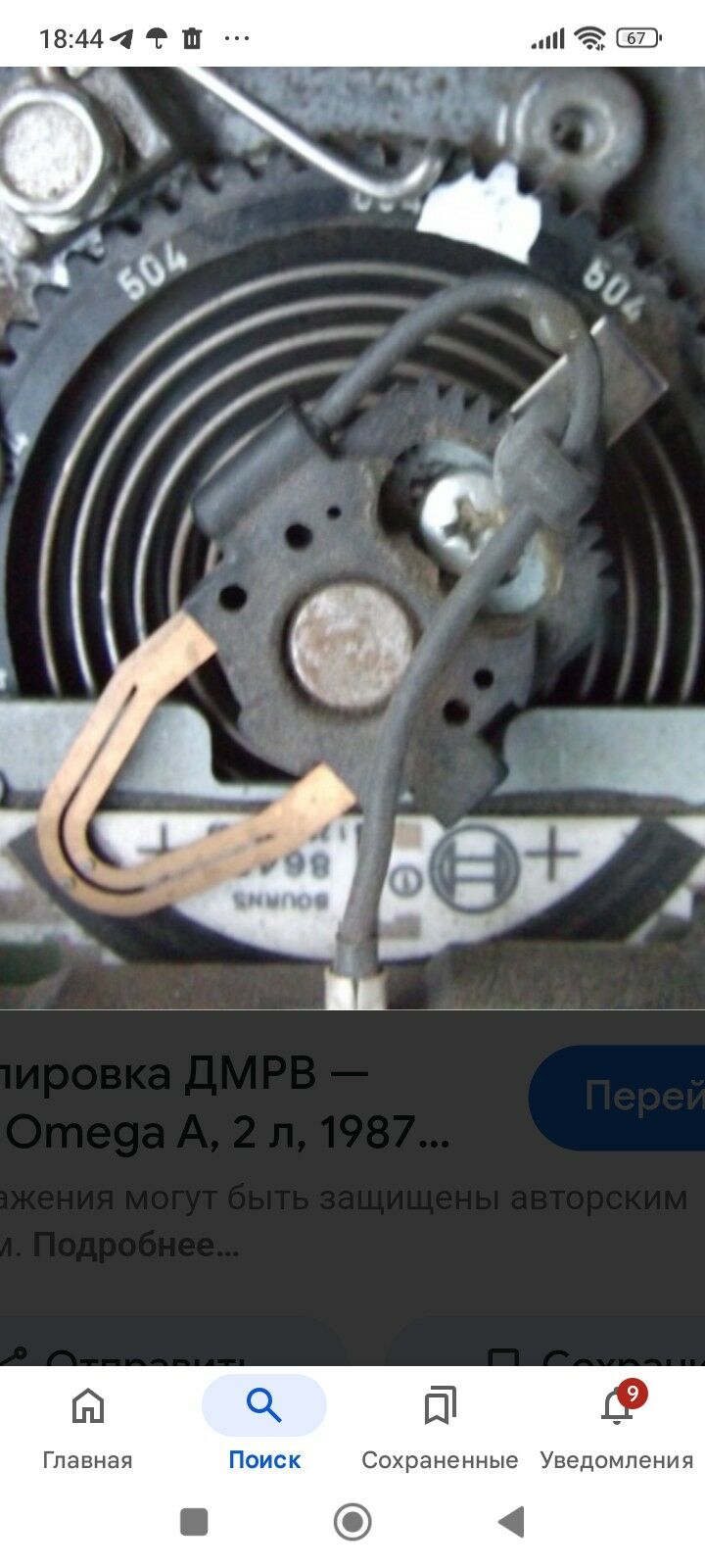 Воздухомер 300 TMT - Туркменабат - img 4
