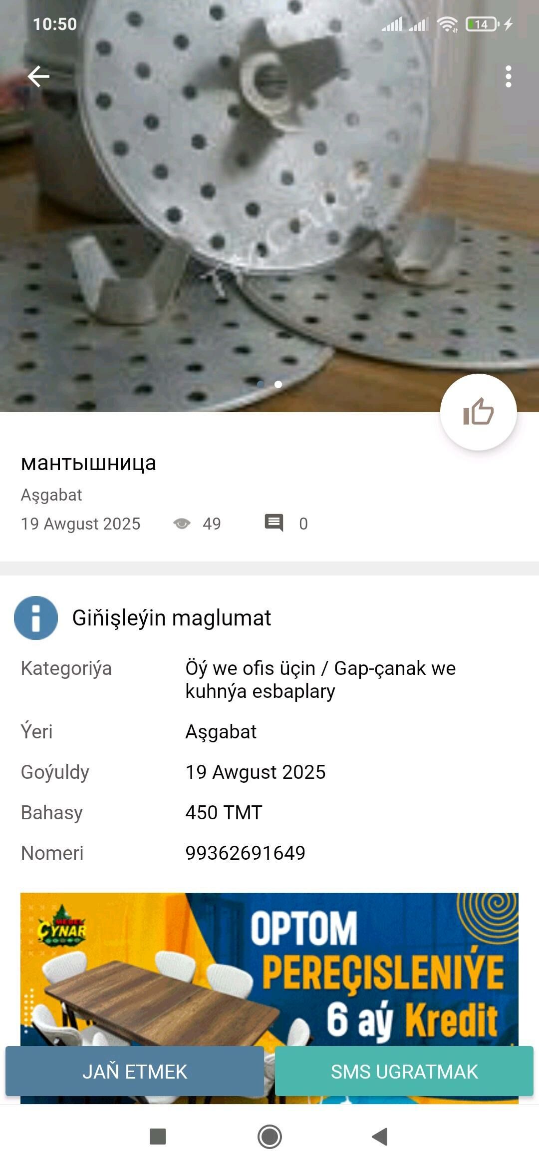 тарелка tarelka - Ашхабад - img 6