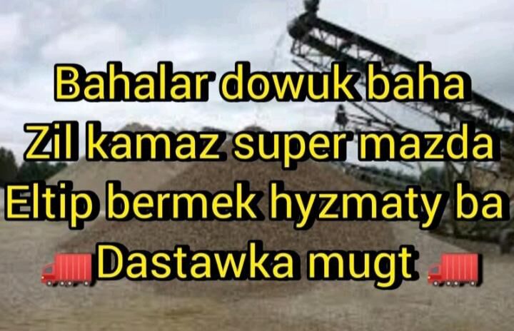 gum ders miti çage myty kerpiç - Ашхабад - img 2