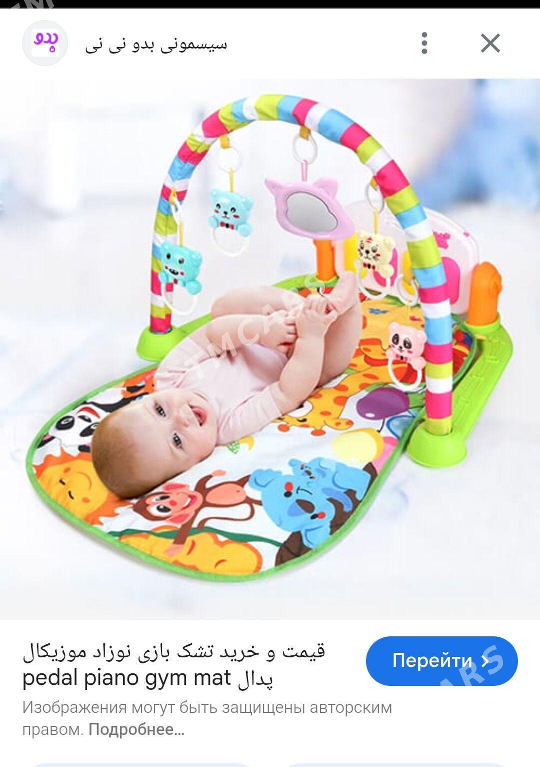 oynavacly dusejik - Türkmenbaşy - img 2