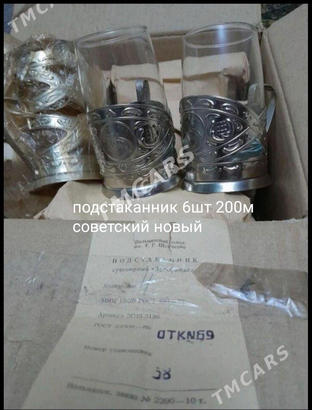 loşka pasuda посуда тарелки - Aşgabat - img 10