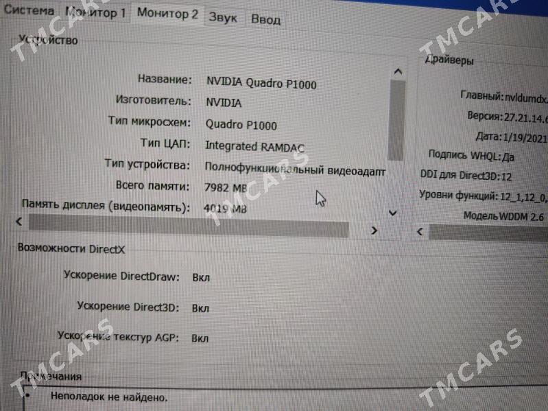 ИГРАВОЙ НОУТБУК Lenovo core i7 - Туркменабат - img 6