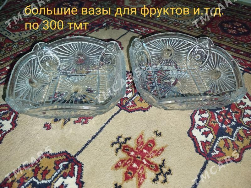 хрусталь - Änew - img 2