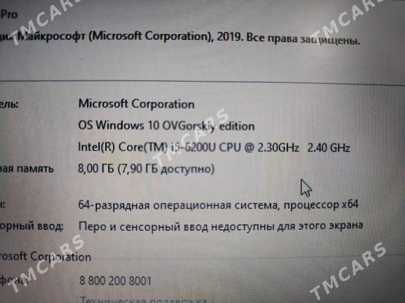 noutbuk Lenovo Thinkpad L570 - Türkmenabat - img 4