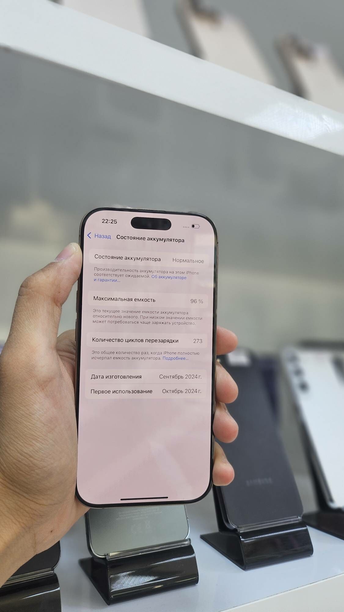 Iphone 16pro 128Gb Z/A - Aşgabat - img 2