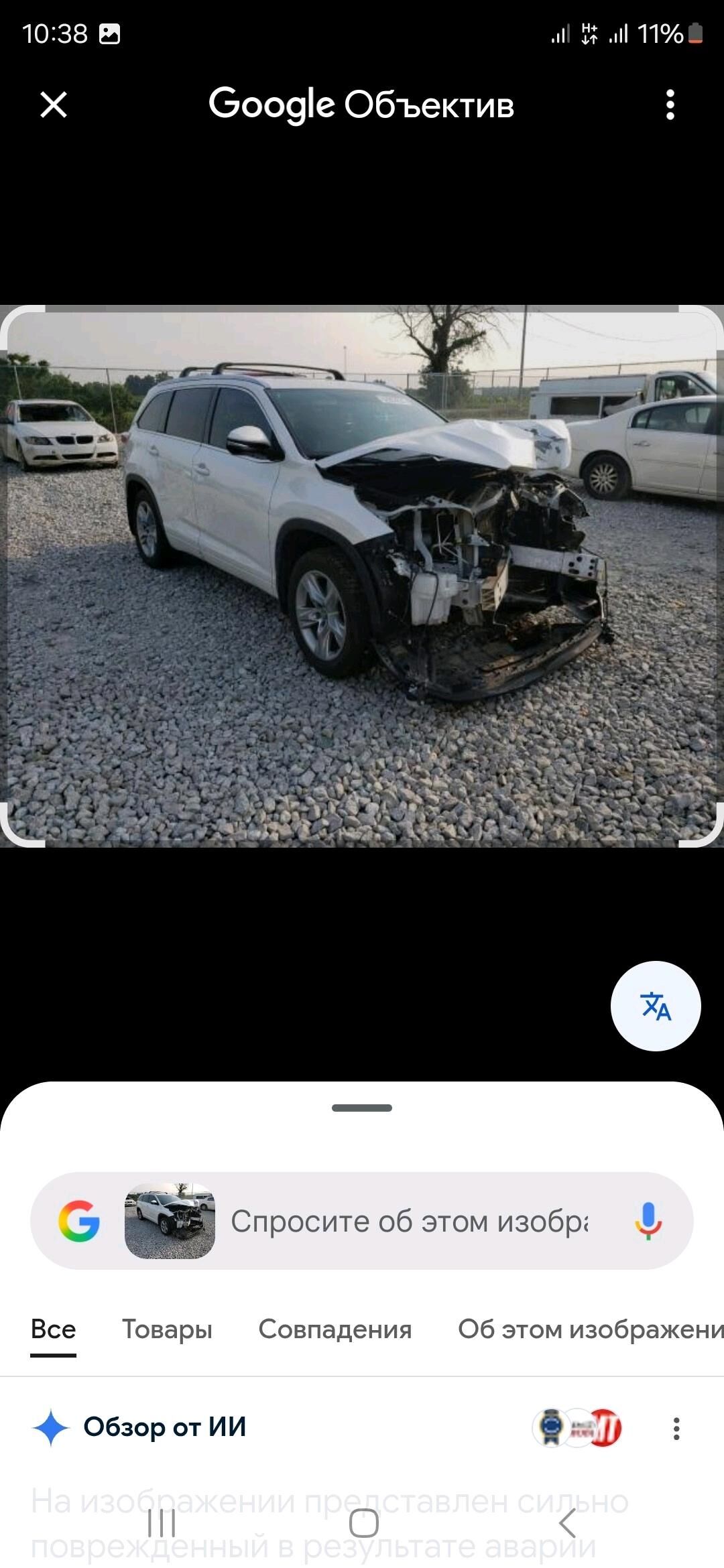 Toyota Highlander 2016 - 400 000 TMT - Ашхабад - img 8