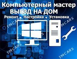 ussa printer kompyuter. noutbu - Дашогуз - img 2