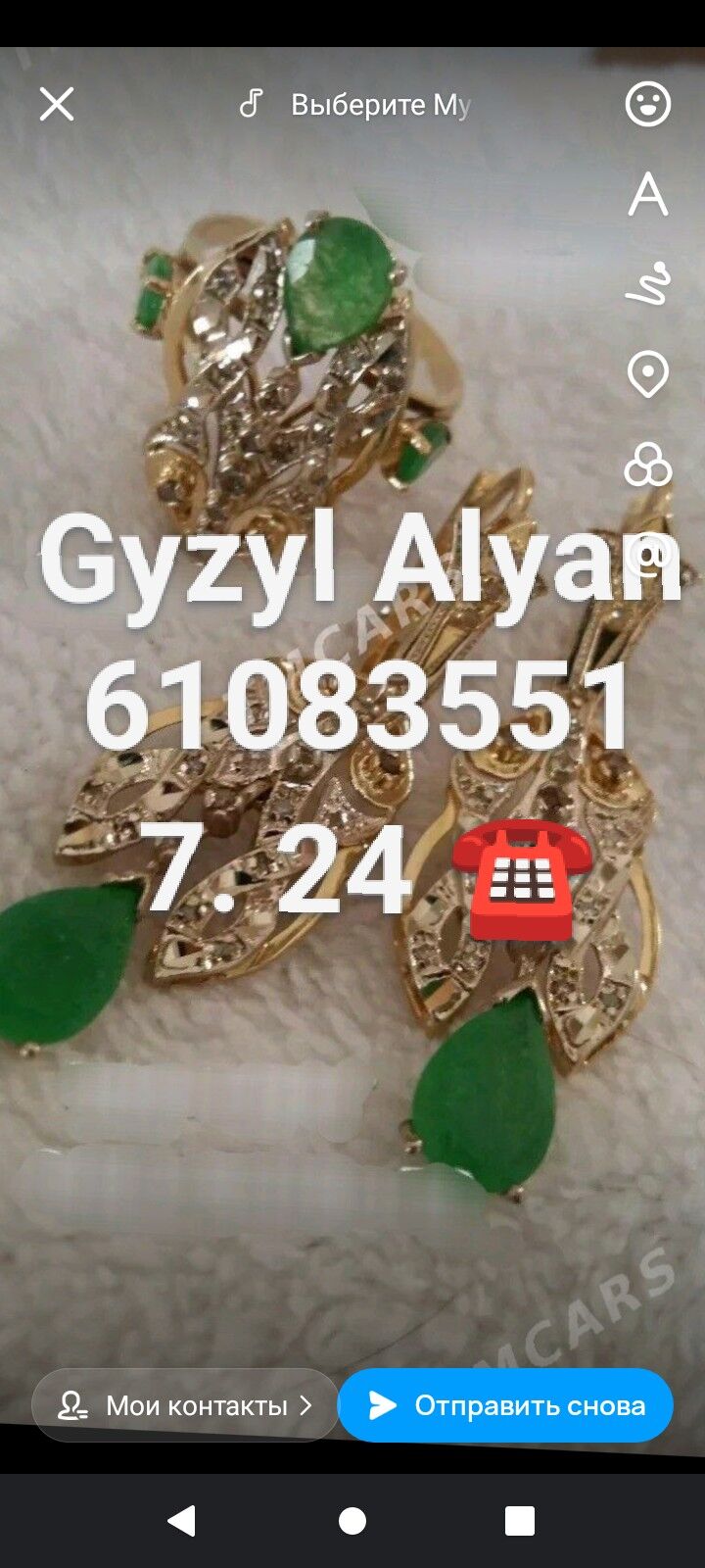 Gyzyl Alyan Gymmat Bahdan - Ашхабад - img 2