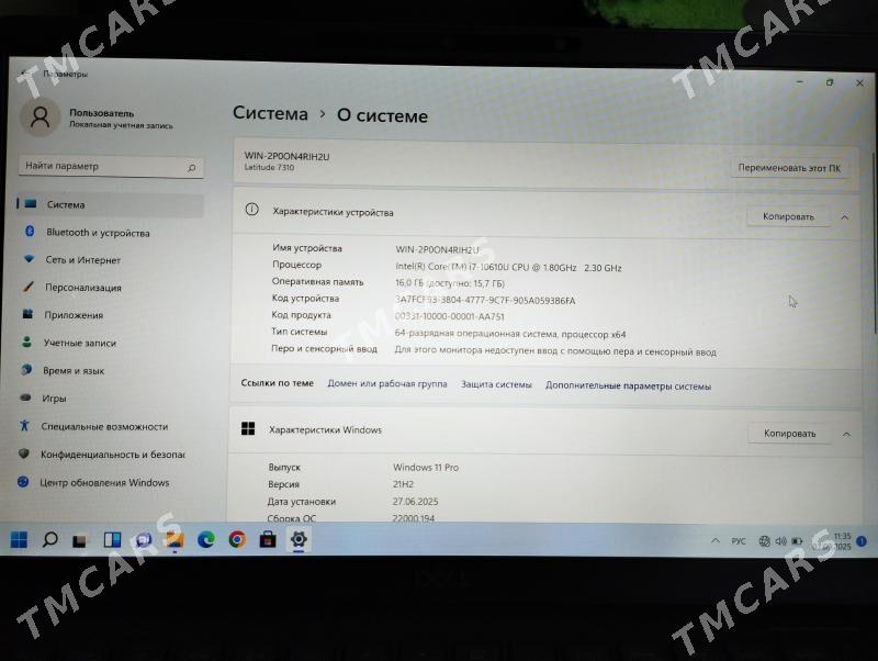 Dell latitude 7310 - Туркменбаши - img 6