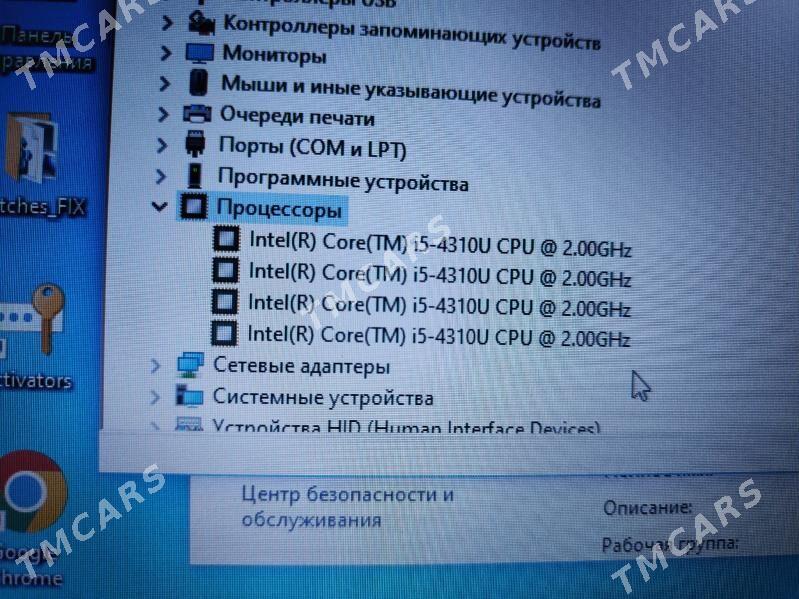 ноутбук noutbuk DELL core i5 - Türkmenabat - img 6