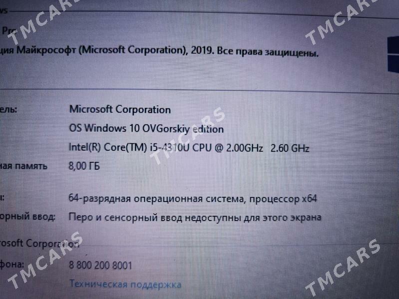 ноутбук noutbuk DELL core i5 - Türkmenabat - img 5