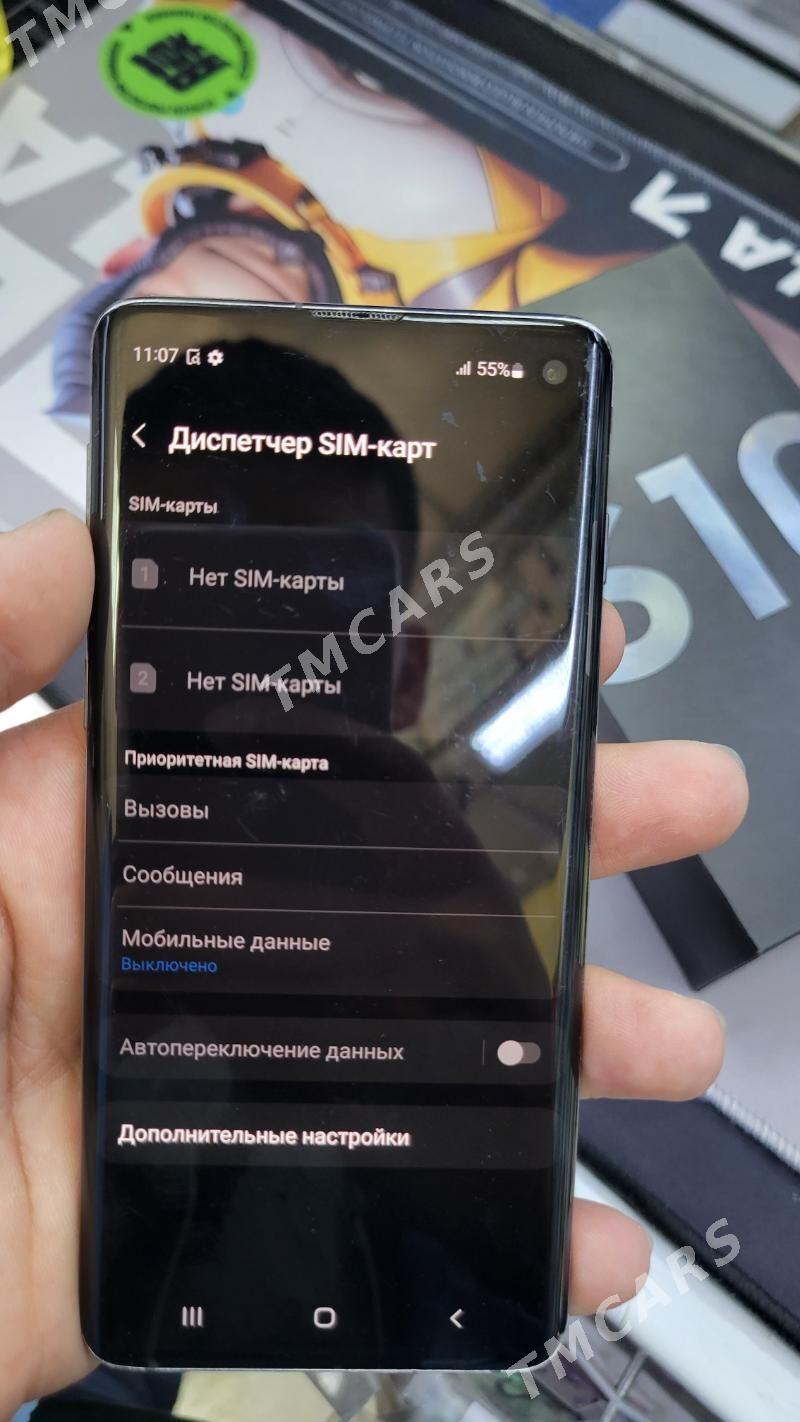 Samsung S10 - Гаудан "Б" - img 4