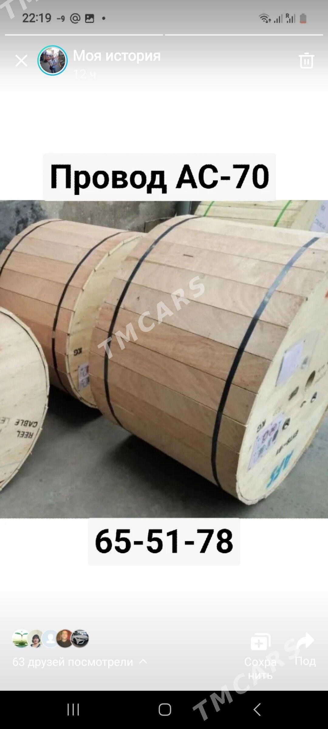 продажа АС-70 - Ашхабад - img 2
