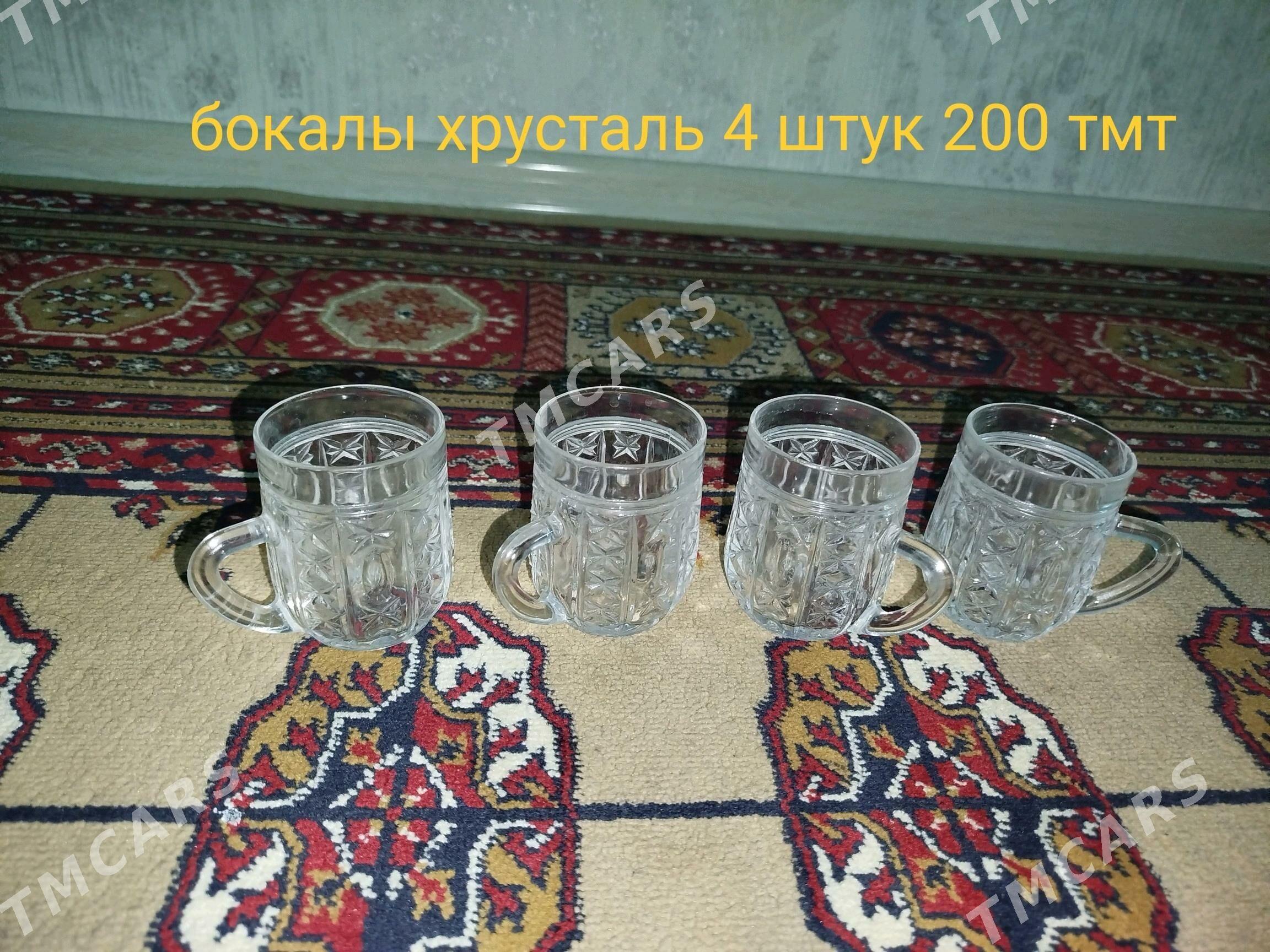 хрусталь - Änew - img 4