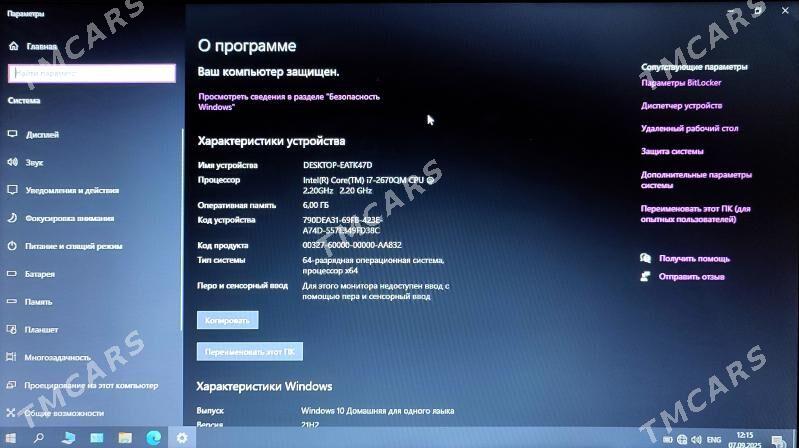 ASUS NOTEBOOK - Ашхабад - img 3