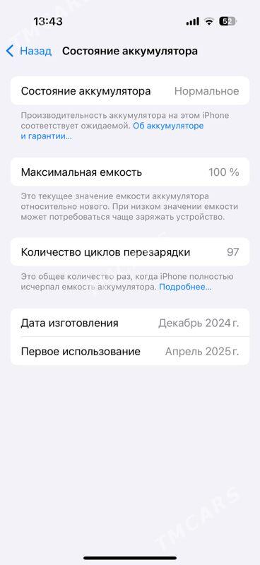 iphone 16 pro - Эсенгулы - img 3