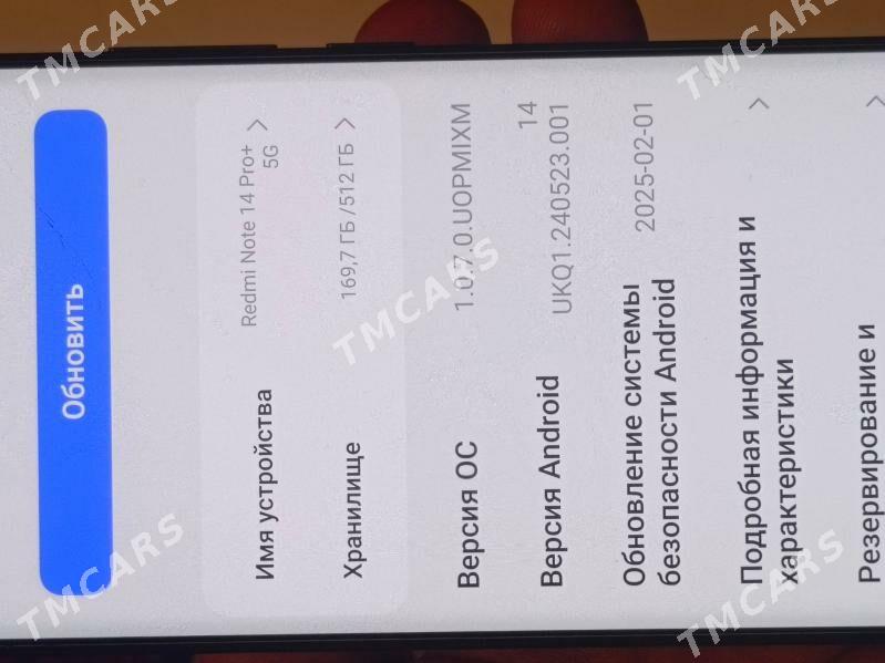 Redmi note 14 pro plus 12/512G - Ашхабад - img 3