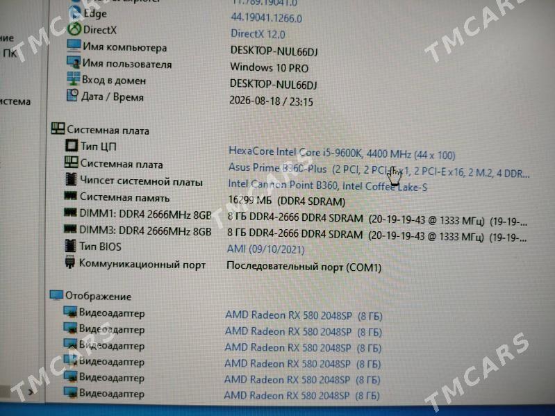 Core i5 9600KF kompyuter - Ашхабад - img 3