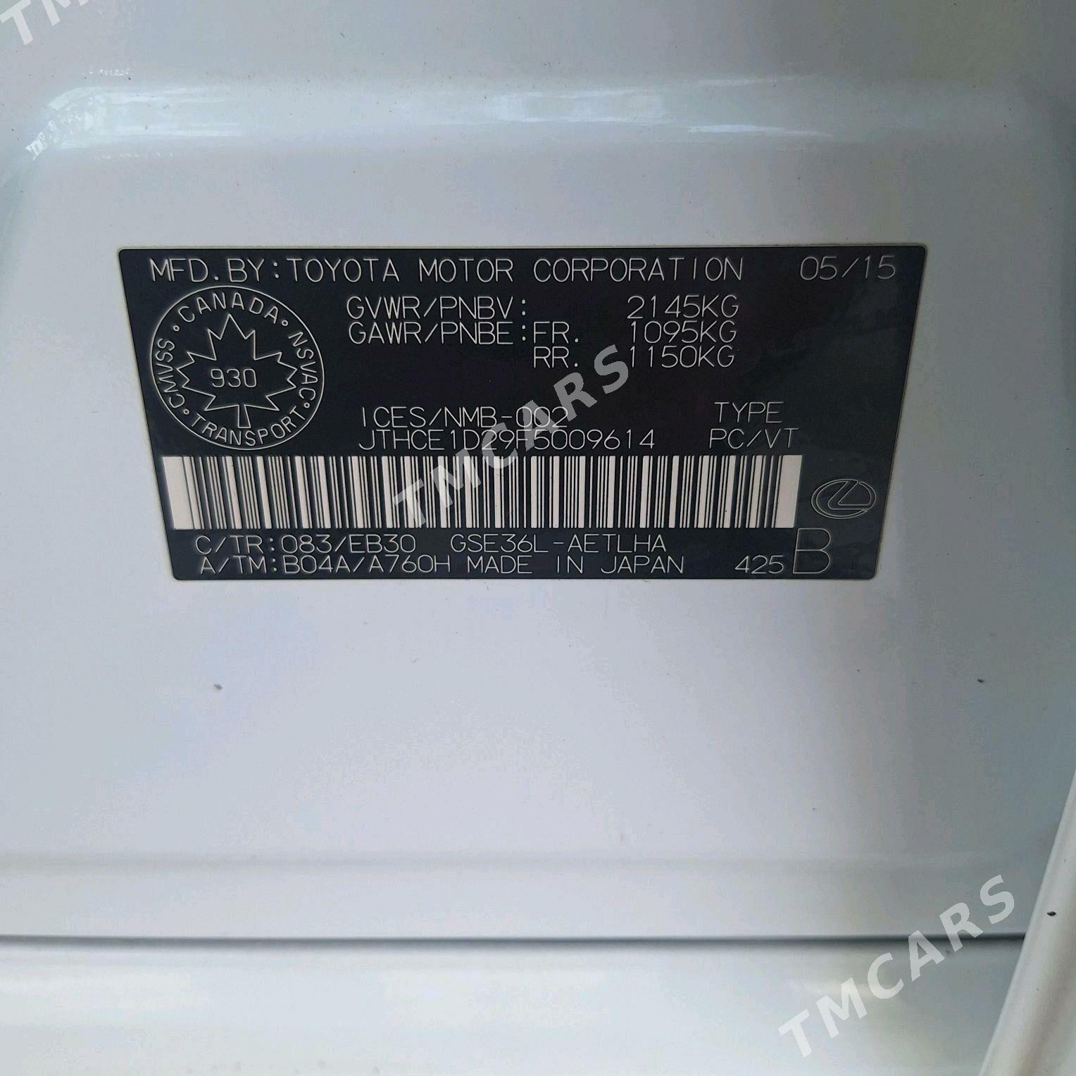 Lexus IS 350 2015 - 345 000 TMT - Bedew - img 3
