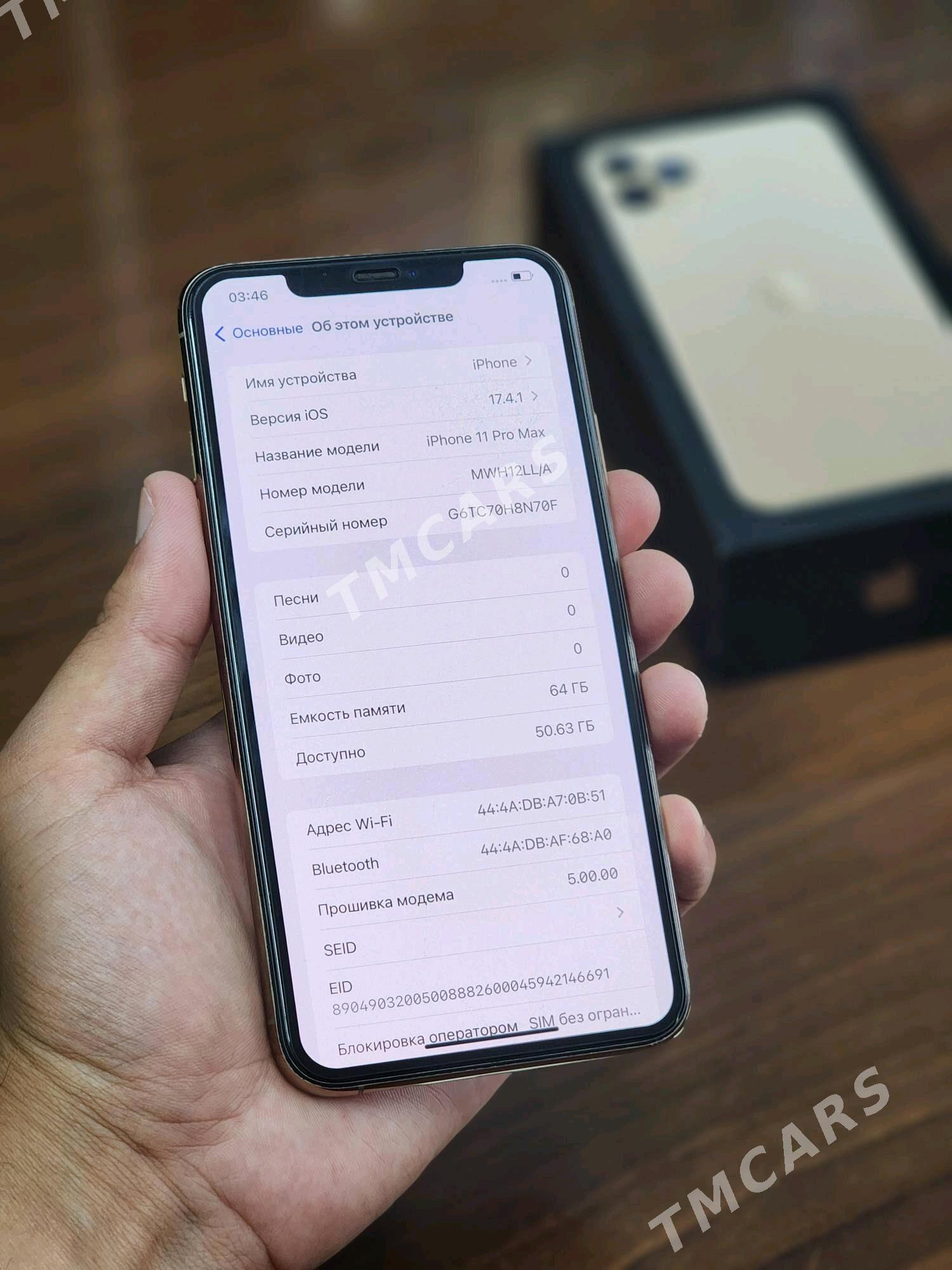 Iphone 11Pro Max - Мары - img 3