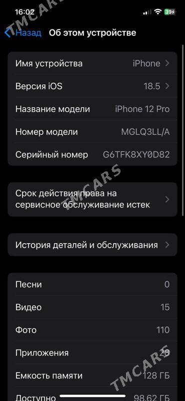 iPhone 12 Pro - Podwoýski köç. (Bitarap Türkmenistan şaýoly) - img 1
