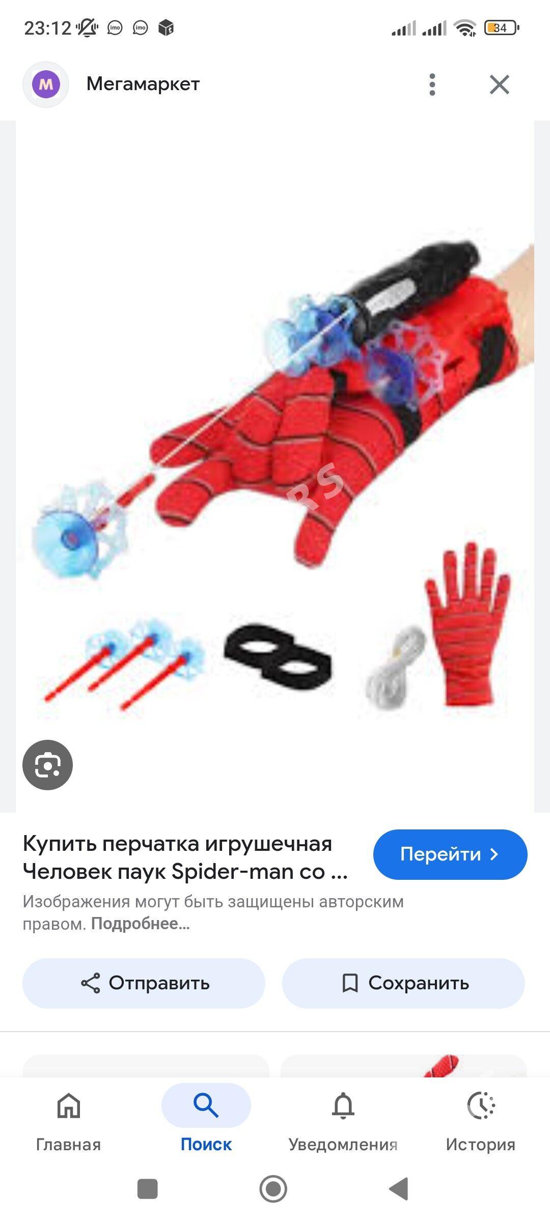 игрушки - Ашхабад - img 3