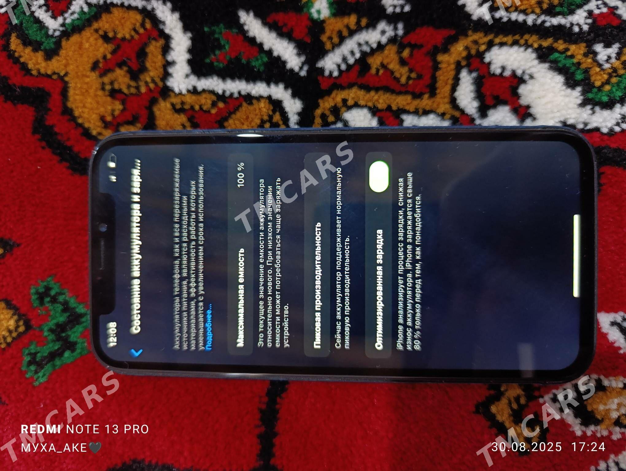 iphone x - Дашогуз - img 5