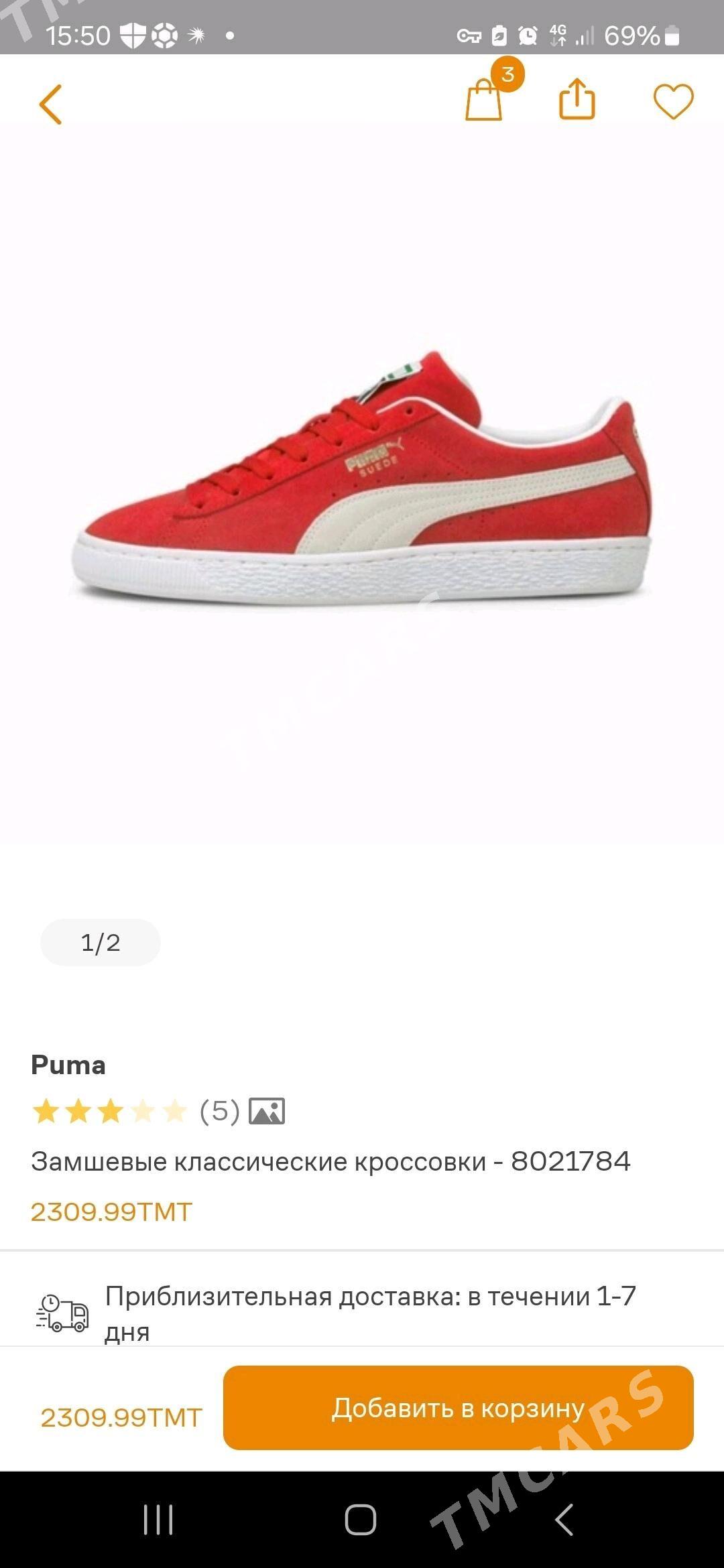 Оригинальные Puma suede - Ашхабад - img 7