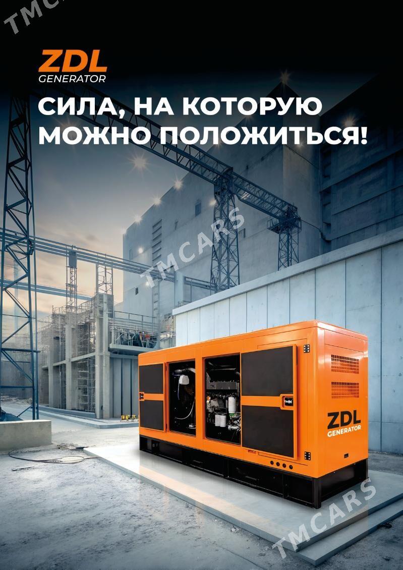 ZDL Generator - Мары - img 2