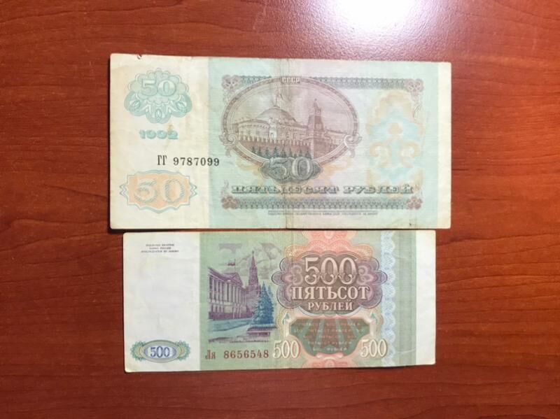 Монеты Купюры - Aşgabat - img 9