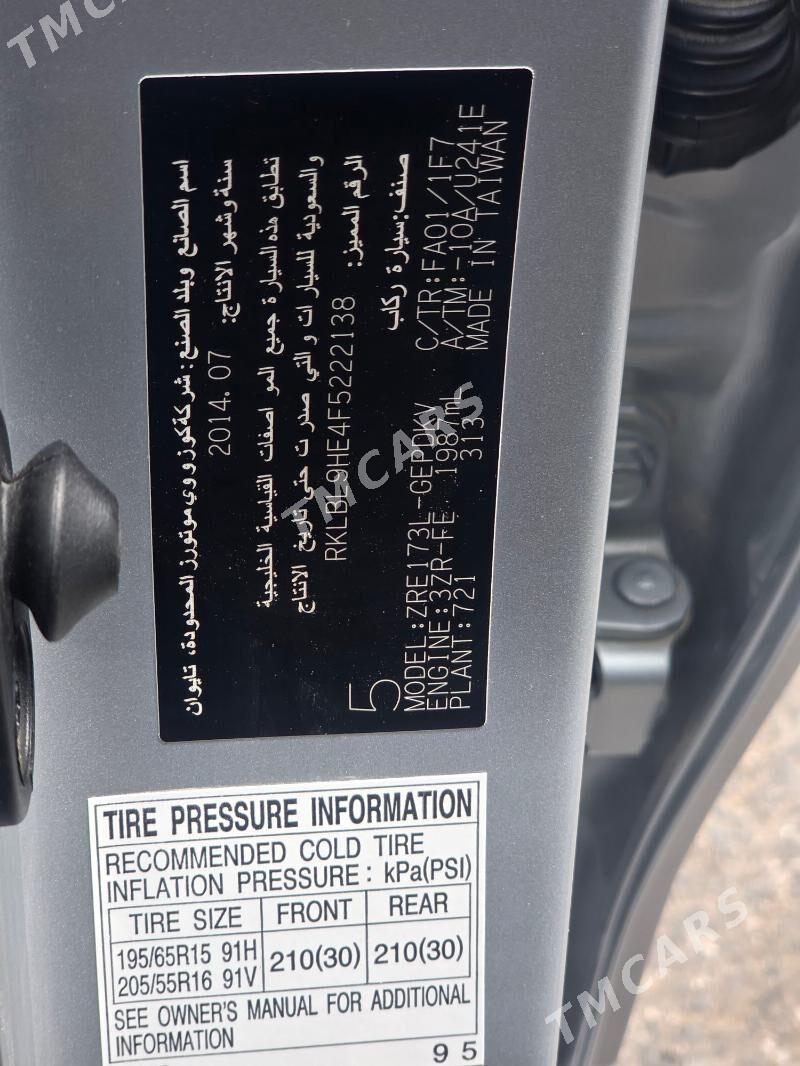Toyota Corolla 2014 - 250 000 TMT - Aşgabat - img 9