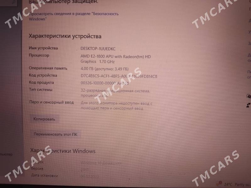 HP - Дашогуз - img 3