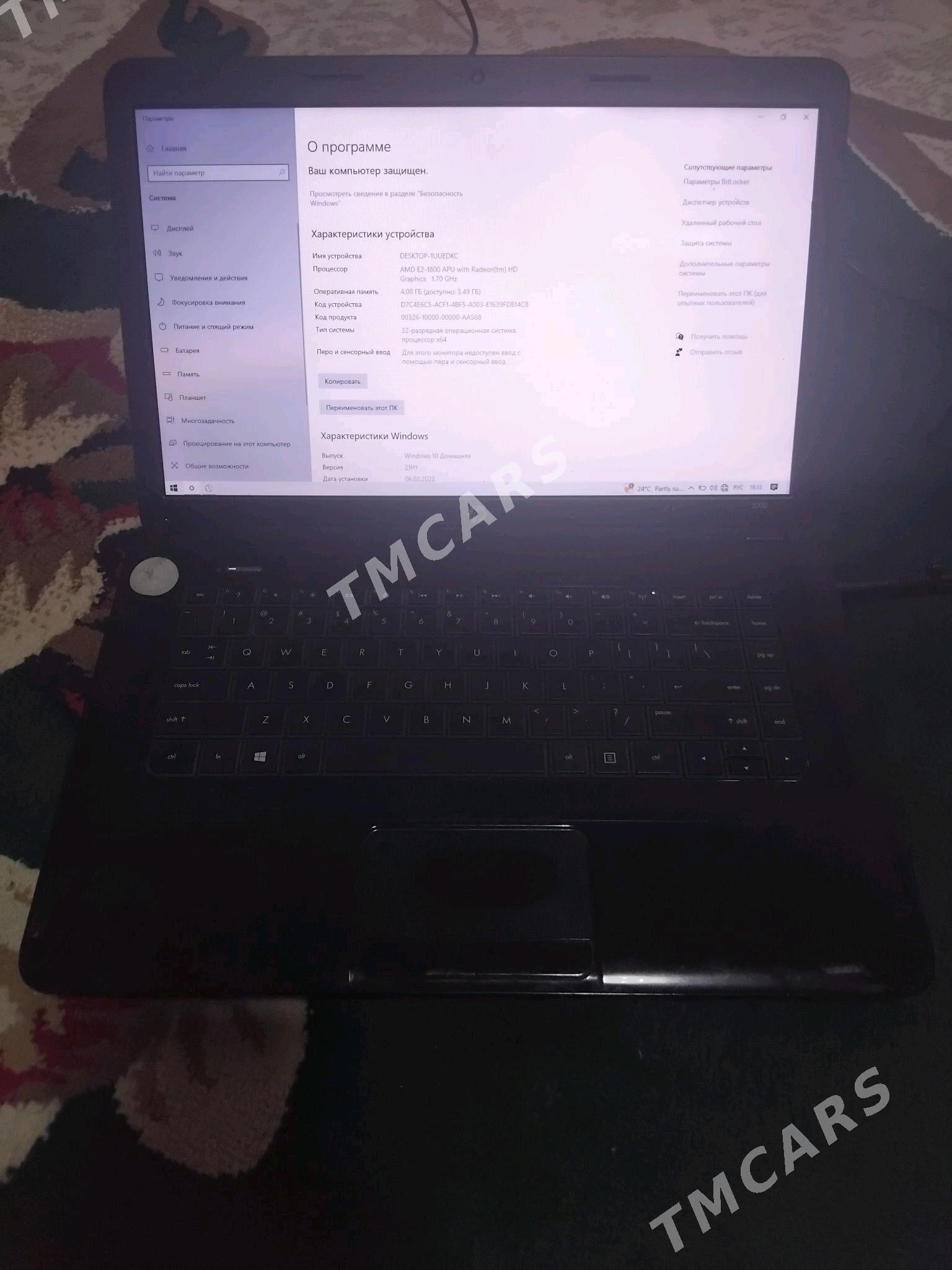 HP - Дашогуз - img 4