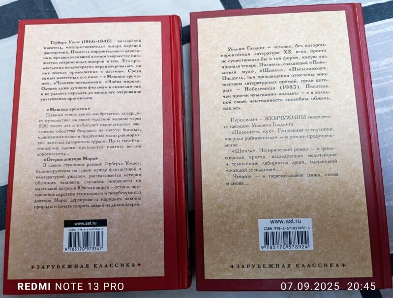 новые книги - Ашхабад - img 4