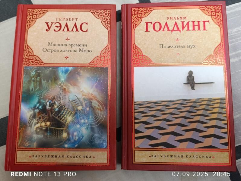 новые книги - Ашхабад - img 3