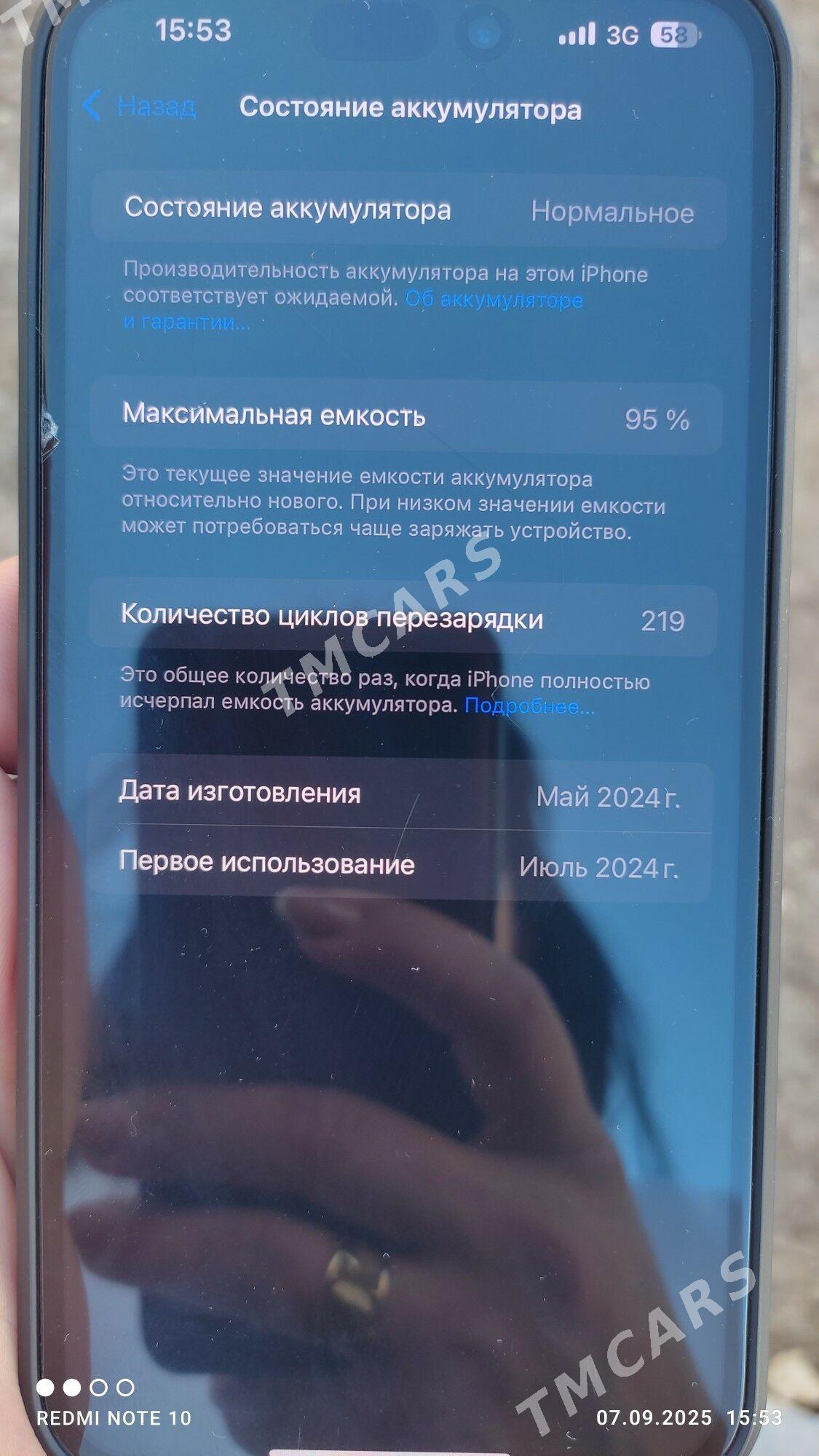 apple - Köneürgenç - img 3