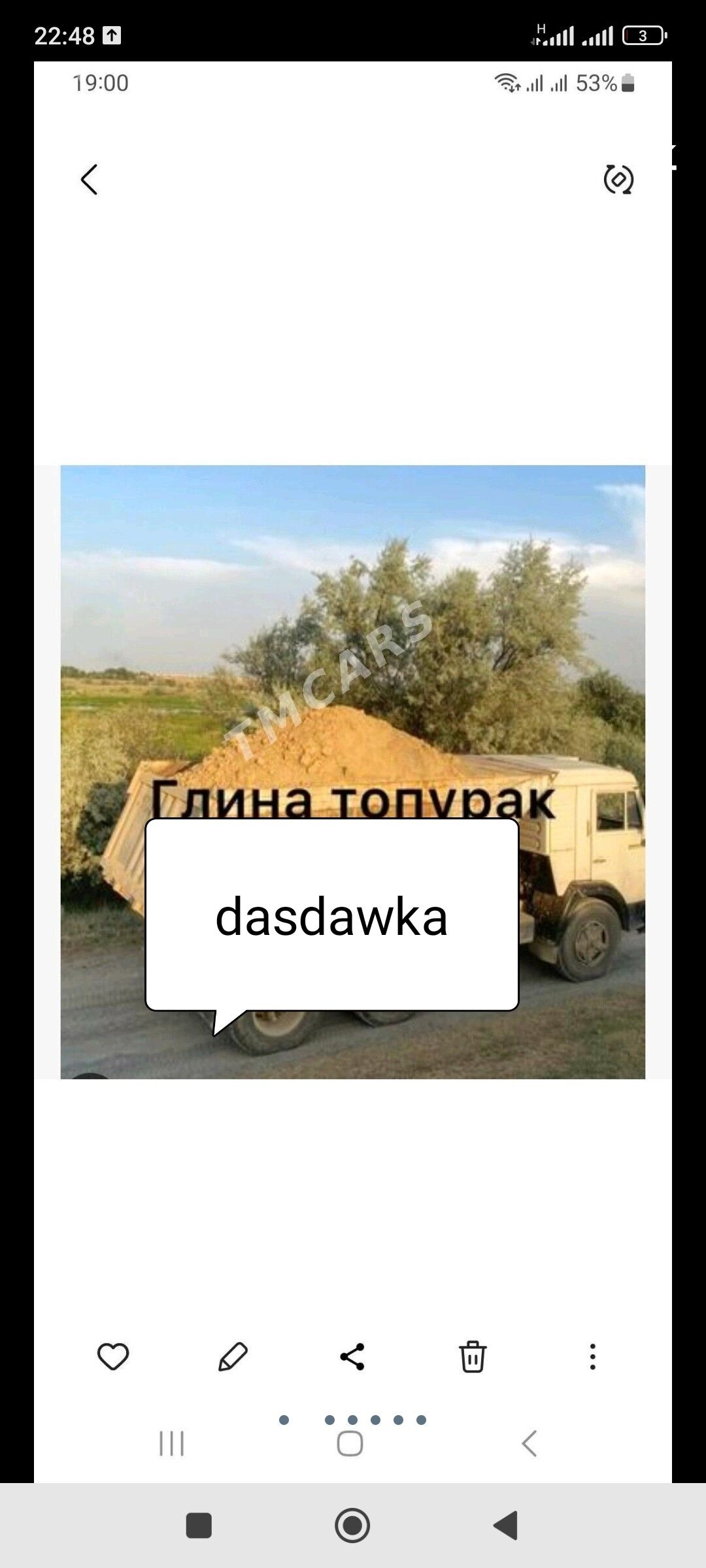 miti ders şeben çäge grawy gum - Aşgabat - img 2