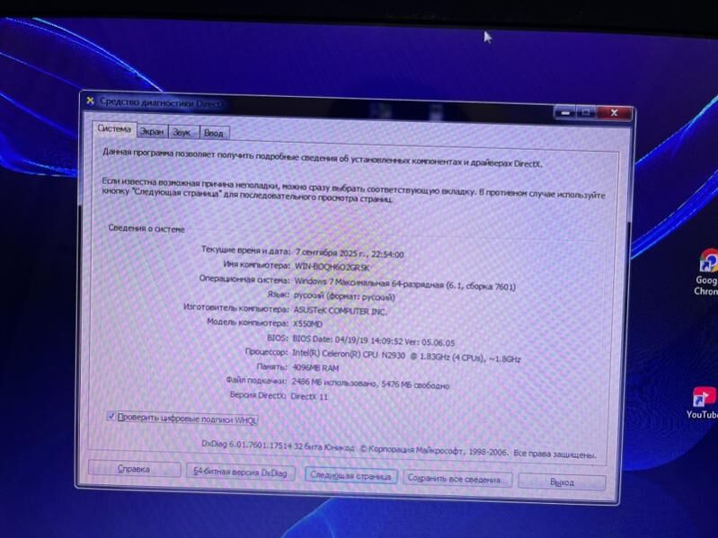 ASUS - Aşgabat - img 8