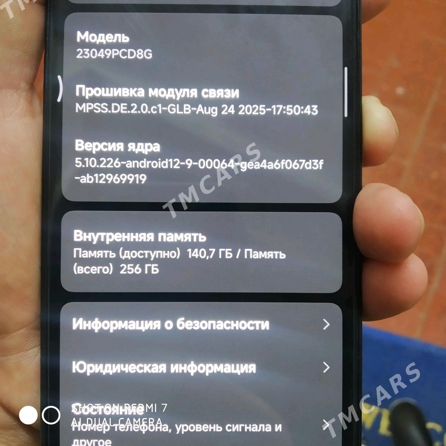 POCO F 5 12+12/256 - Туркменабат - img 6
