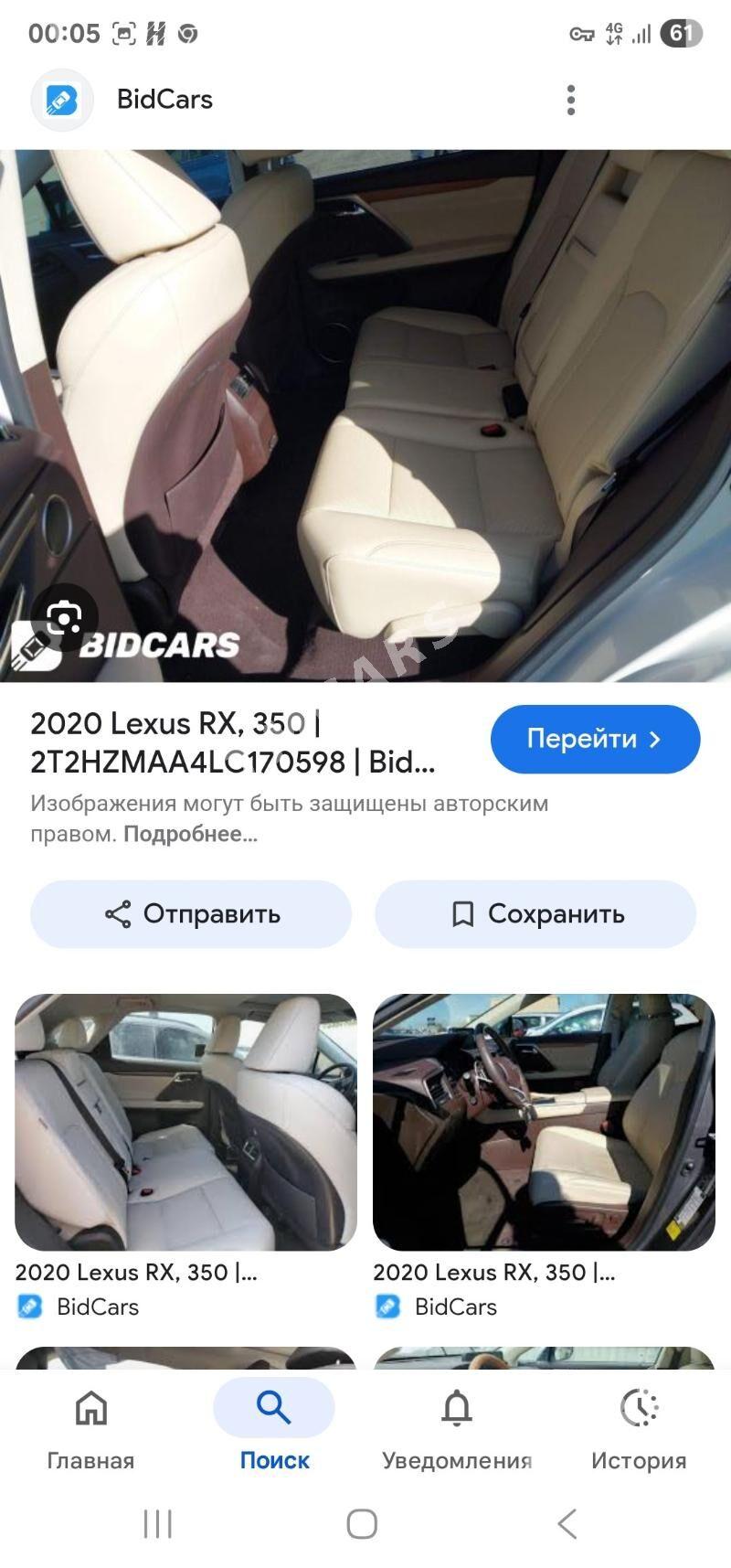 Lexus RX 350 2020 - 670 000 TMT - Aşgabat - img 8